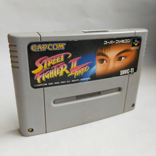 ストリート ファイターIIターボ SFC