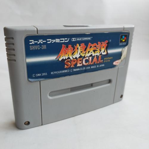 餓狼伝説スペシャル(ACG) SFC