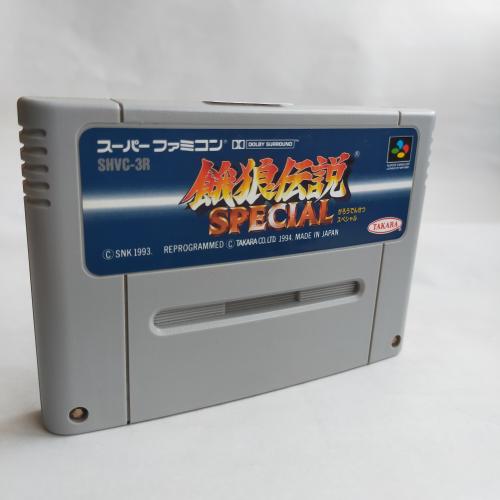 餓狼伝説スペシャル(ACG) SFC