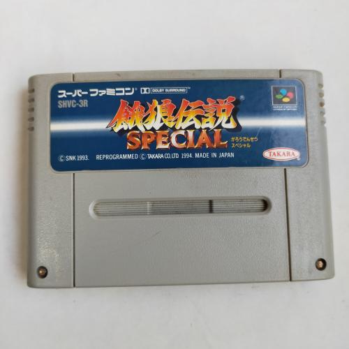 餓狼伝説スペシャル(ACG) SFC