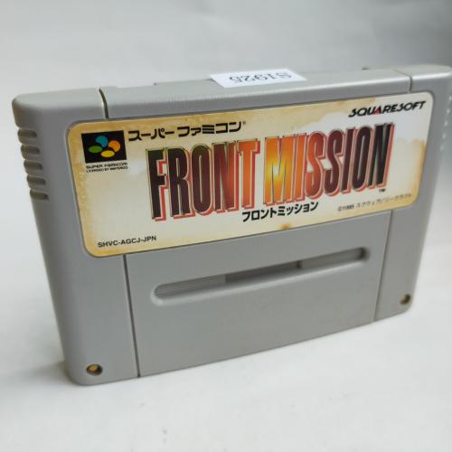 フロントミッション SFC