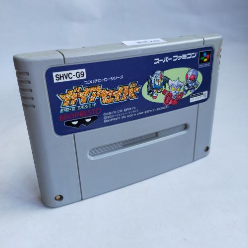 ガイアセイバー ヒーローの SFC