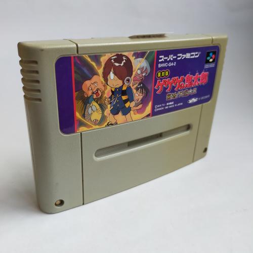 SF ゲゲゲの鬼太郎 復活!天魔大王 復刻版 SFC
