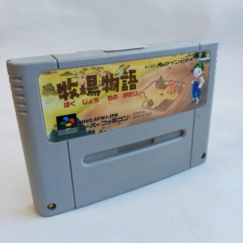 牧場物語 SFC
