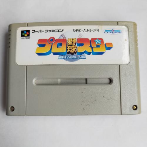 プロ野球スター (SPG) SFC