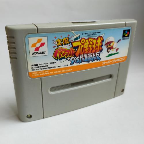 実況パワフルプロ野球96 開幕版 SFC