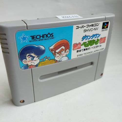 ダウンタウン熱血べーすぼーる物語 SFC