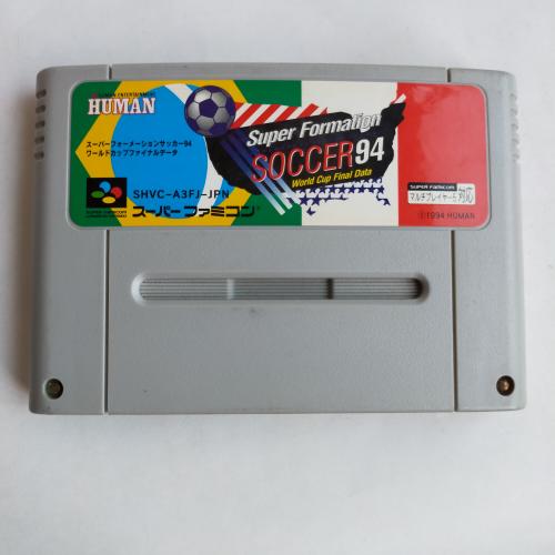 スーパーフォーメーションサッカー 94 ファイナルデータ SFC