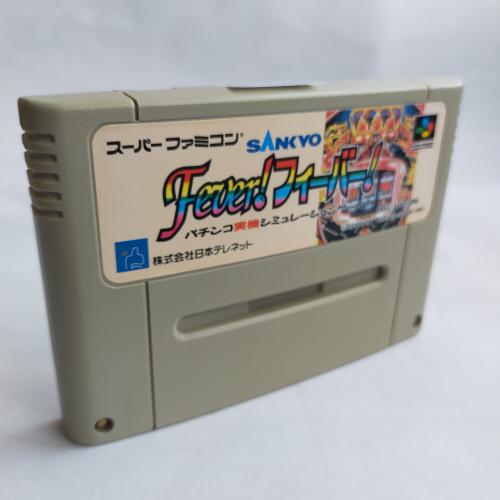 SANKYO フィーバーフィーバー SFC