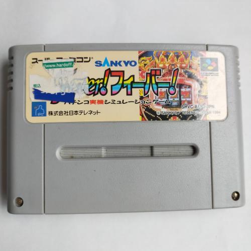SANKYO フィーバーフィーバー SFC