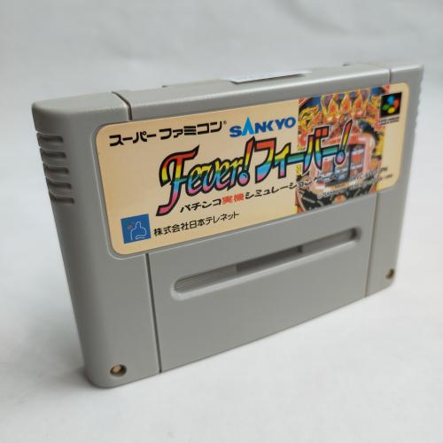 SANKYO フィーバーフィーバー SFC