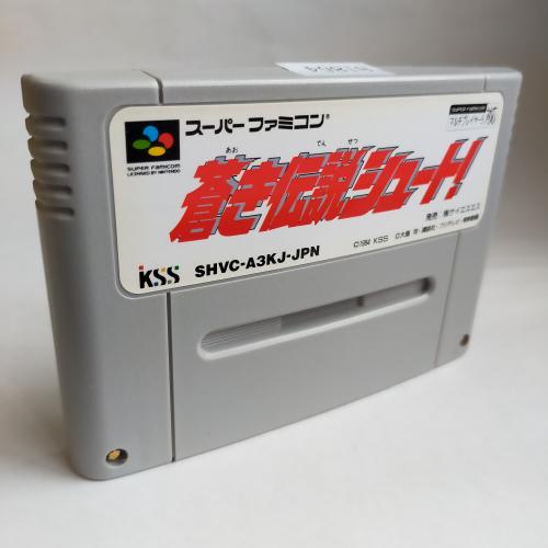 蒼き伝説シュート! (サッカー) SFC