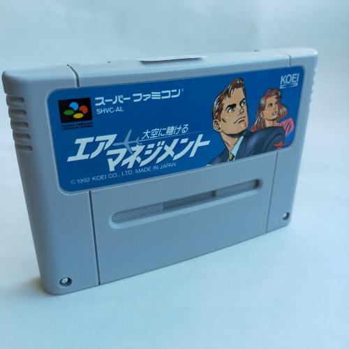 エアーマネジメント・大空に賭ける (SLG) SFC