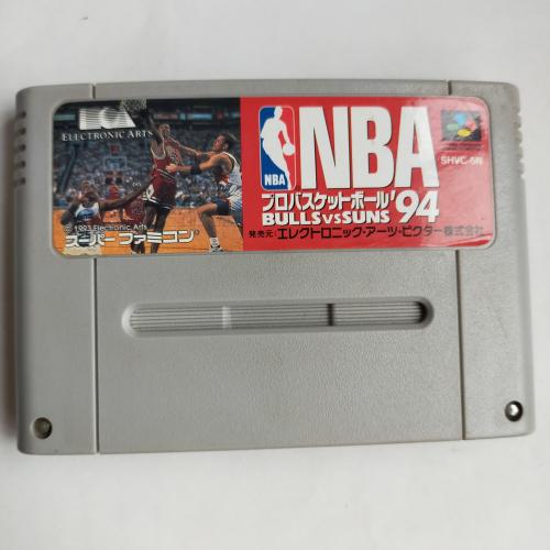 NBA プロバスケットボール 94 SFC