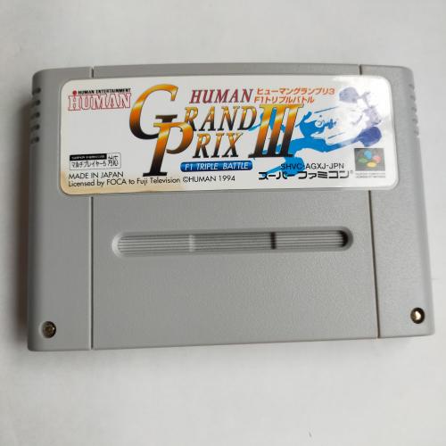 ヒューマングランプリ 3 (レース) SFC