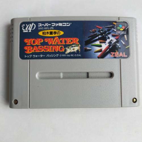 柏木重孝のトップウォーターバッシング(釣り SFC