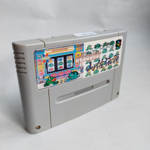 実戦パチスロ 山佐伝説 SFC