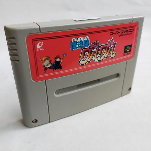 魔法陣グルグル(RPG) SFC