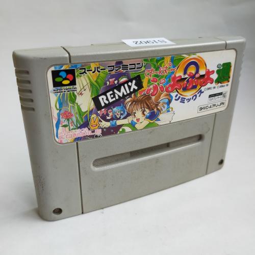 すーぱーぷよぷよ通(2)(PZG) SFC