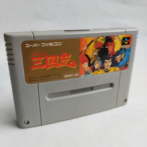 横山光輝 三国志 (SLG) SFC