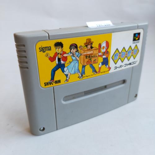 摩訶摩訶 (RPG) SFC