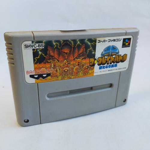 SDザ・グレイトバトル 新たなる挑戦 (ACG) SFC