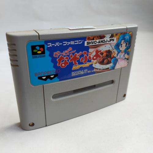 すーぱーなぞぷよ ルルーのルー SFC