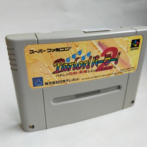 パーラーパーラー 2 SFC
