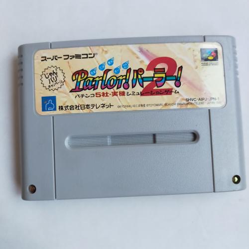 パーラーパーラー 2 SFC