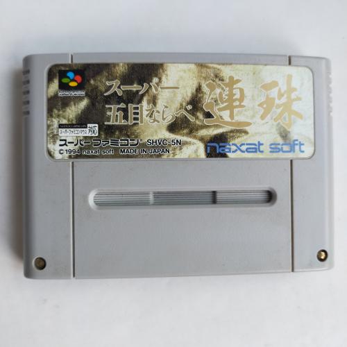 スーパー五目ならべ連珠 SFC