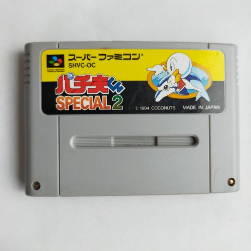 パチ夫くんスペシャル 2 SFC