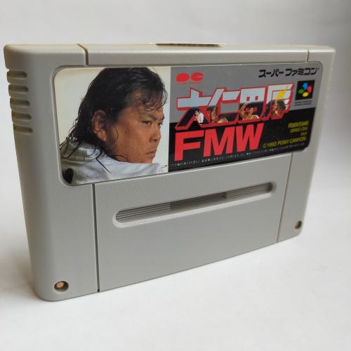 大仁田厚「FMW」 (SPG) SFC