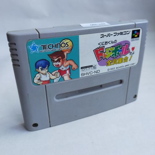 くにおくんのドッジボールだよ 全員集合! SFC