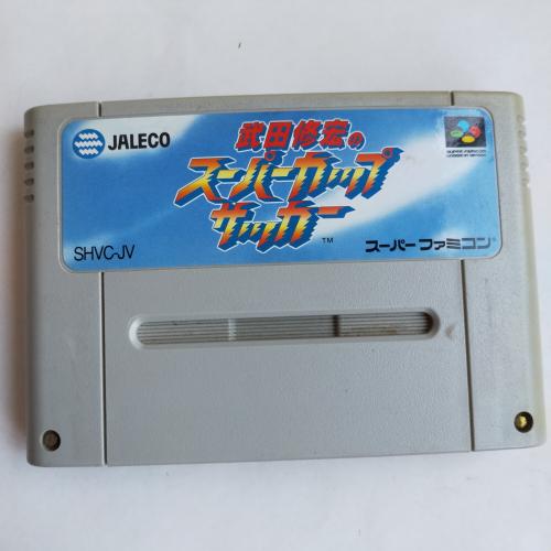 武田修宏のスーパーカップサッカー SFC
