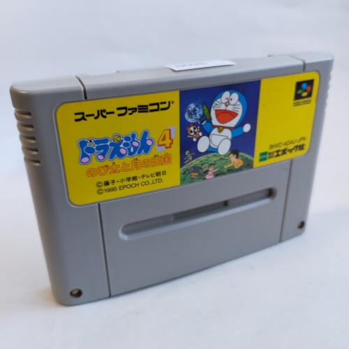 ドラえもん のび太と月の王国(ACG) (4) SFC