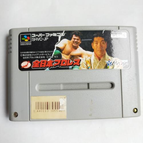 全日本プロレス (SPG) SFC