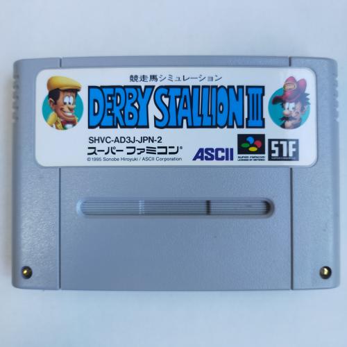 ダービースタリオン III SFC