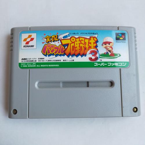 実況 パワフル プロ野球 3 (SPG) SFC