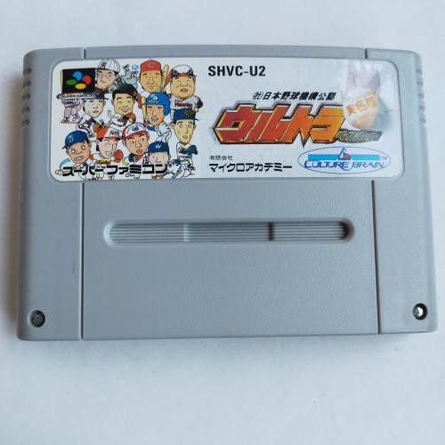 ウルトラベースボール公認実名版 (SPG) SFC