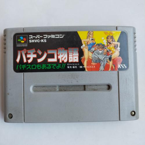 パチンコ物語 パチスロもあるでよ!! SFC