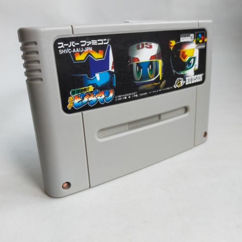 爆球連発 スーパービーダマン (PZG) SFC