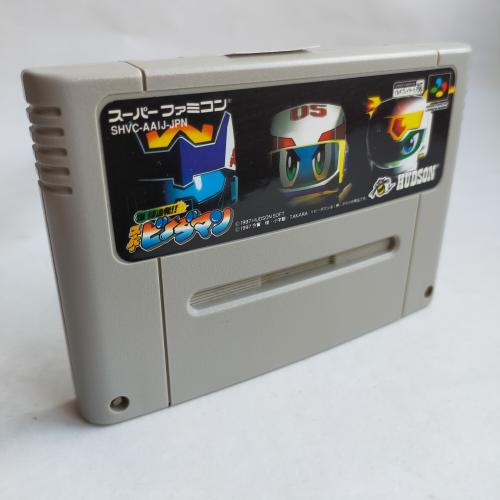 爆球連発 スーパービーダマン (PZG) SFC