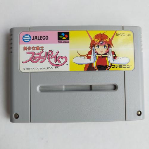 美少女雀士スーチーパイ (ETC) SFC