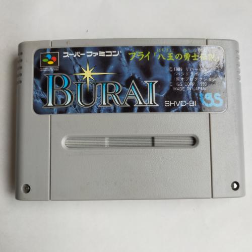 BURAI 八玉の勇士伝説SFC (RPG) SFC