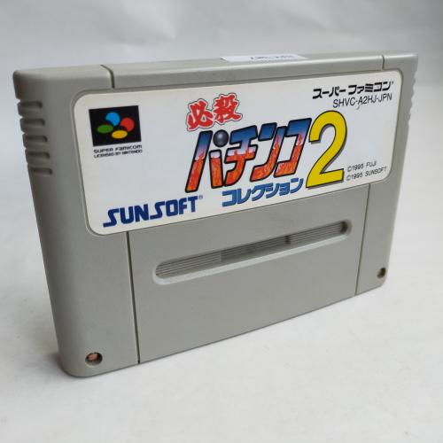 必殺パチンココレクション (2) SFC