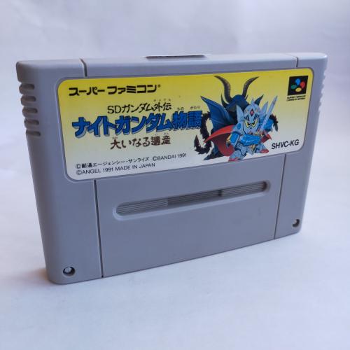 SDガンダム外伝 ナイトガンダム物語 大いなる遺産 (RPG) SFC
