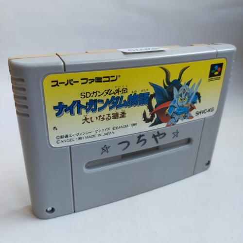 SDガンダム外伝 ナイトガンダム物語 大いなる遺産 (RPG) SFC