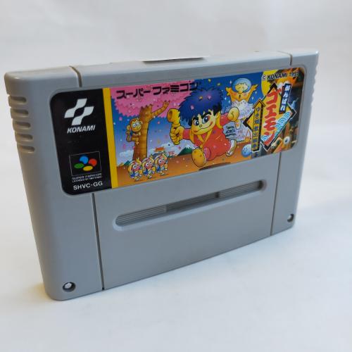 がんばれゴエモン ゆき姫救出絵巻 (ACG) SFC