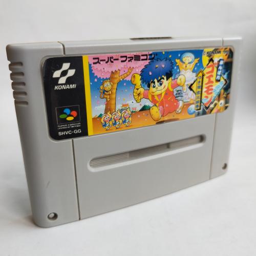 がんばれゴエモン ゆき姫救出絵巻 (ACG) SFC