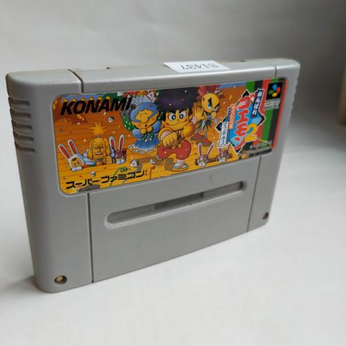 がんばれゴエモン2 奇天烈将軍マッギネス SFC